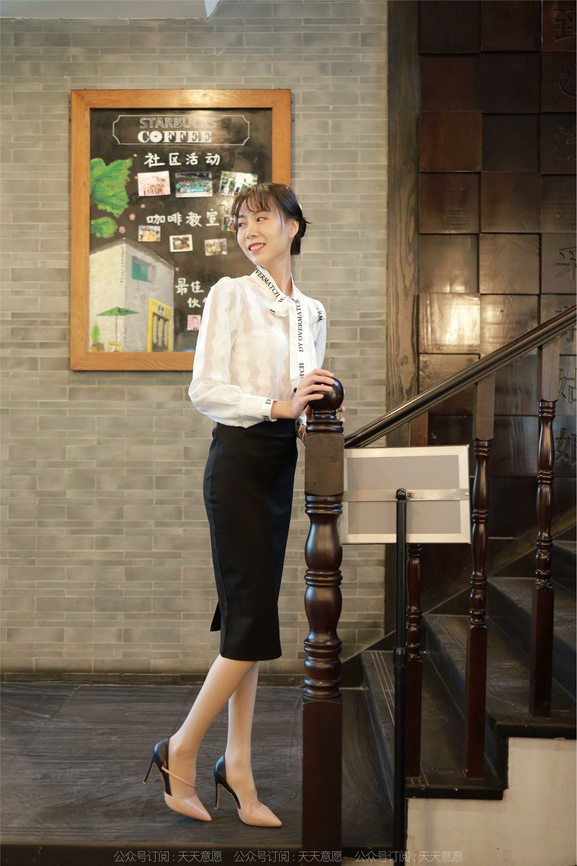 IESS异思趣向  2022.01.01 丝享家981：团团《气质一步裙》